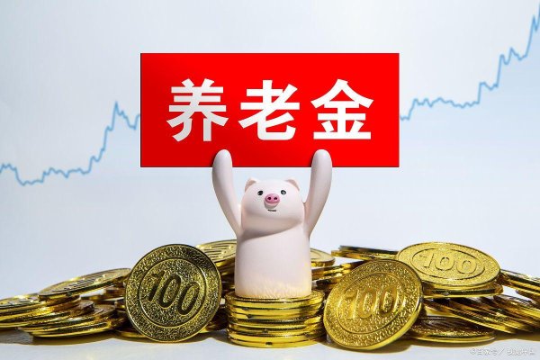 配资老牌炒股配资门户 自由职业者社保基数怎么定？灵活就业参保规则全攻略