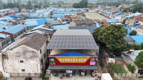 可信的配资平台 光伏电站居然还能建在这些地方！